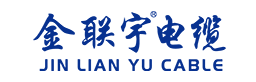 广东金联宇电缆-广东金联宇电缆厂-广东金联宇电缆集团有限公司